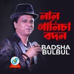 Lal Galicha Bodol