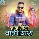 Lal Modani Wali Yara