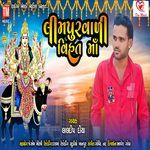 Limpurvali Vihat Maa