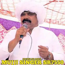 MUJJI SINGER SR7550-PzpcfB5lclk