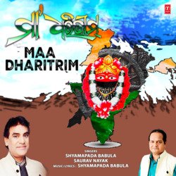 Maa Dharitrim-CgdcdhBmAVA