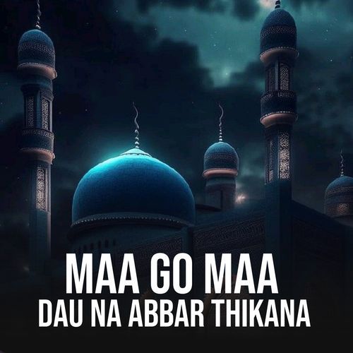 Maa Go Maa Dau Na Abbar Thikana