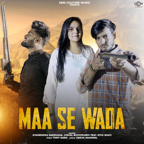 Maa Se Wada