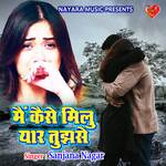 Main Kaise Milu Yaar Tujhse