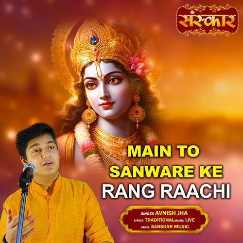 Main To Sanware Ke Rang Raachi