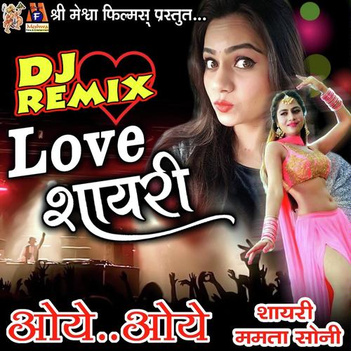 Mamta Soni DJ Remix Love Shyari Boom