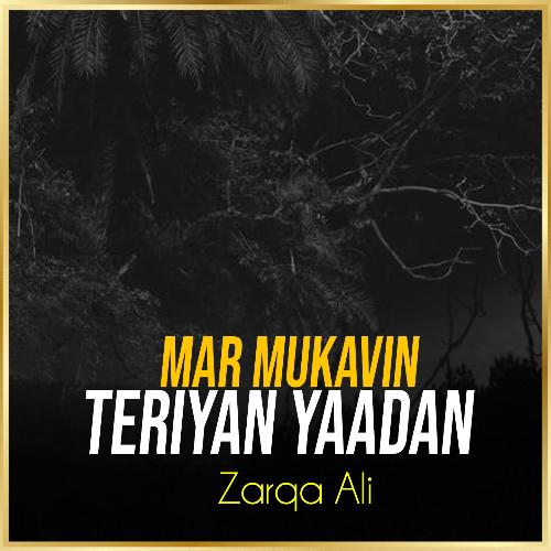 Mar Mukavin Teriyan Yaadan