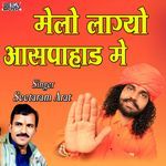 Melo Lagyo Aaspahad Me