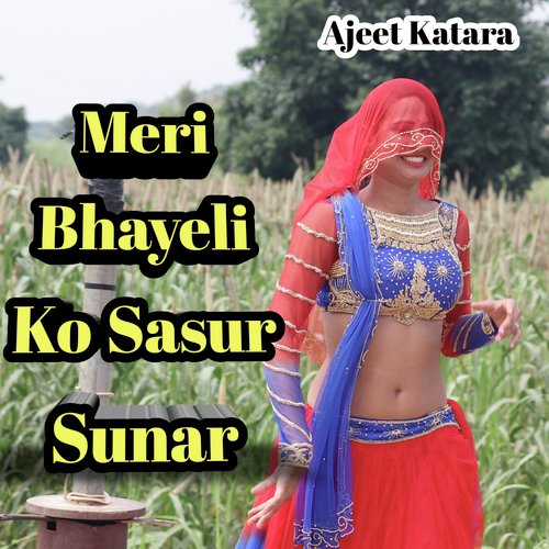 Meri Bhayeli Ko Sasur Sunar