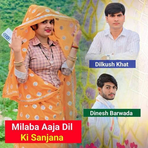 Milaba Aaja Dil Ki Sanjana