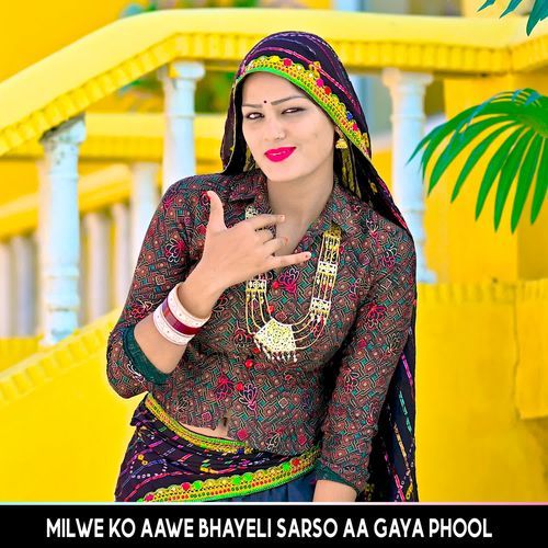 Milwe Ko Aawe Bhayeli Sarso Aa Gaya Phool