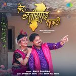 Mor Chhattisgarh Mahatari