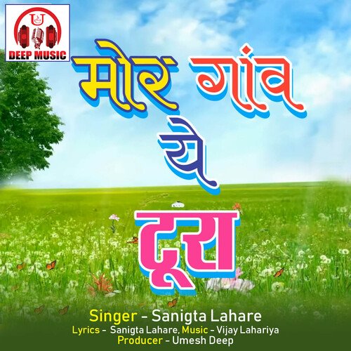 Mor Gaon Ye Tura (Chhattisgarhi Song)