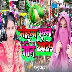 Muharram Jharni Geet 2023-KQxGfUVndgs