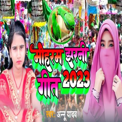 Muharram Jharni Geet 2023