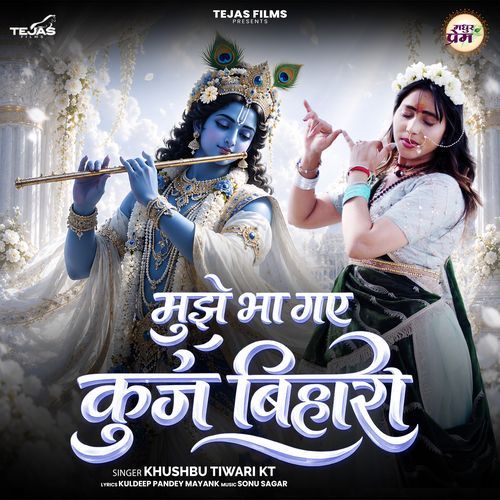 Mujhe Bha Gaye Kunj Bihari