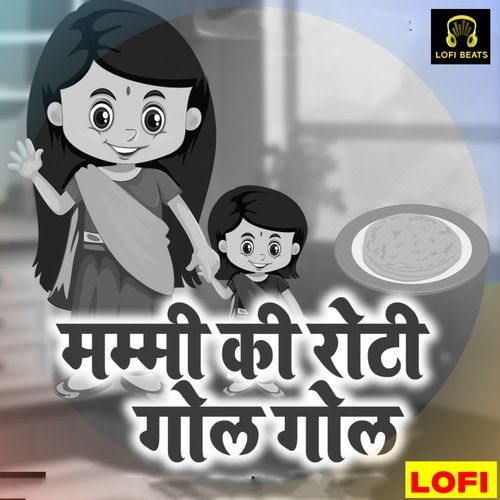Mummy Ki Roti Gol Gol LOFI