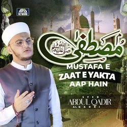 Mustafa E Zaat e Yakta Aap Hain-Oz4nQjN5cms