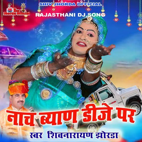 Naach Byan Naach Dj Per