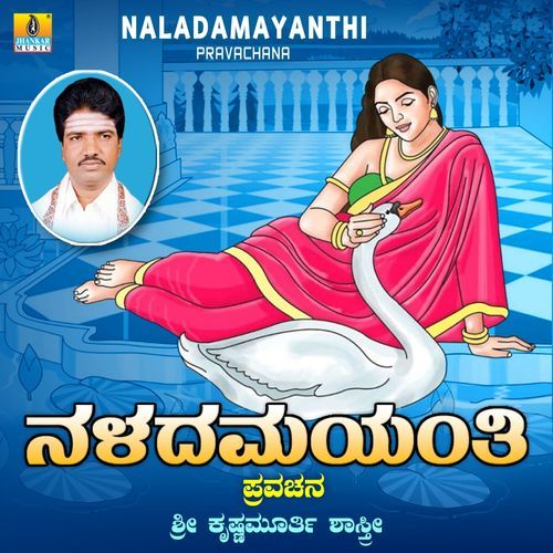 Naladamayanthi Pravachana, Pt. 1