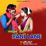 Nawain Gelai Pani Lane