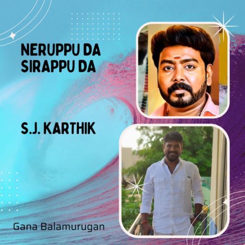 Neruppu Da Sirappu Da - S.J. Karthik