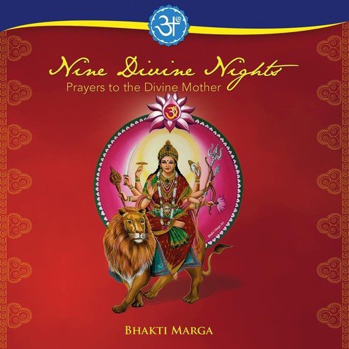 Sri Gayatri Devi Ashtottara