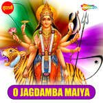 O Jagdamba Maiya