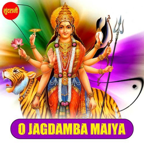 O Jagdamba Maiya