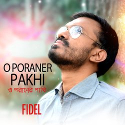 O Poraner Pakhi-GiEmXUUCRXY