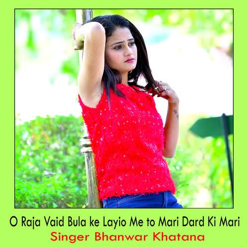 O Raja Vaid Bula ke Layio Me to Mari Dard Ki Mari
