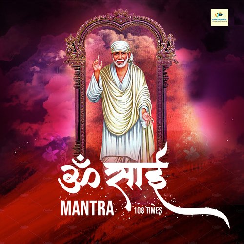 Om Sai Mantra 108 Times