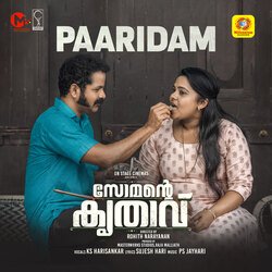 Paaridam (From &quot;Somante Krithavu&quot;)-A1ggayJdelY