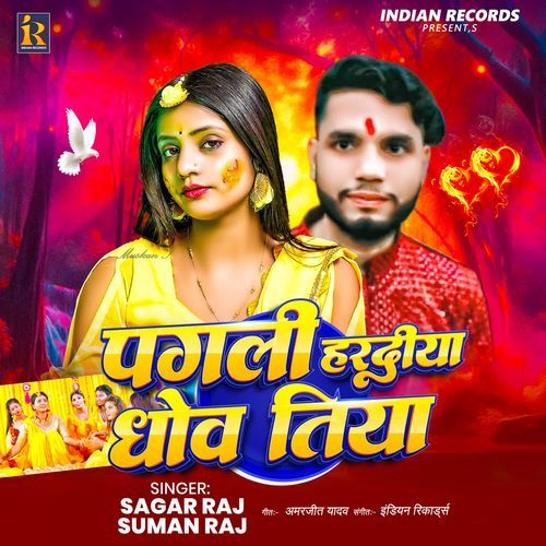 Pagli Hardiya Dhov Tiya