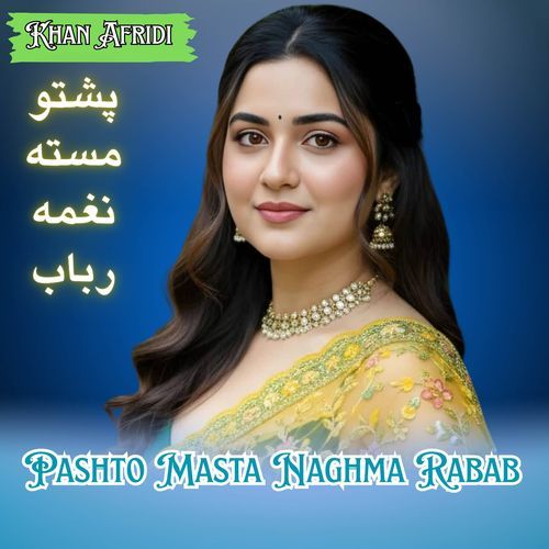 Pashto Masta Naghma Rabab