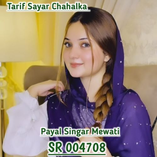 Payal Singar Mewati SR 004708