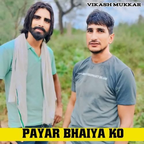 Payar Bhaiya Ko