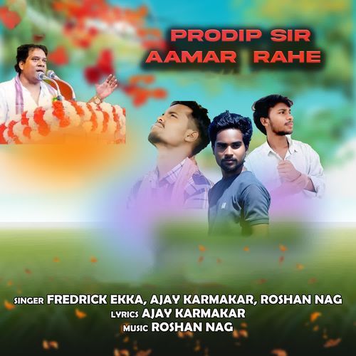 Prodip Sir Aamar Rahe