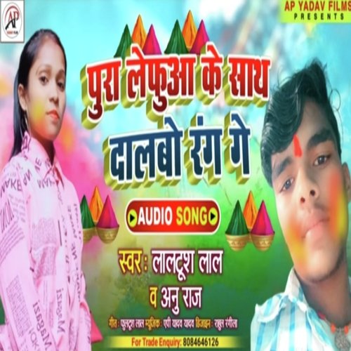 Pura Lephuaa Ke Sath Dalbu rang ge (Maghi song)