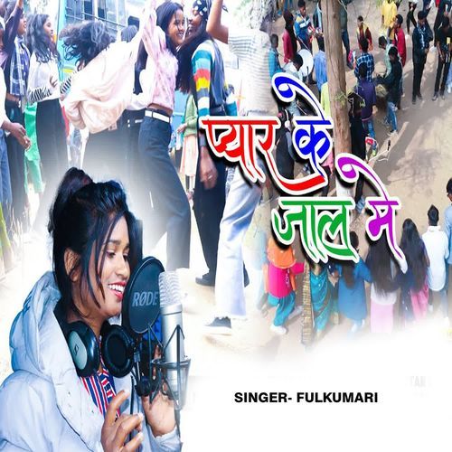 Pyar Kar Jaal Me