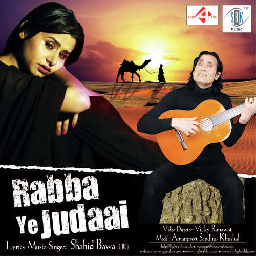 Rabba Ye Judaai