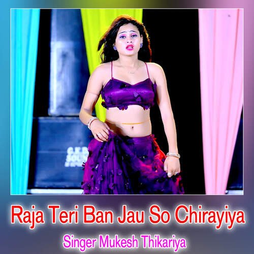 Raja Teri Ban Jau So Chirayiya