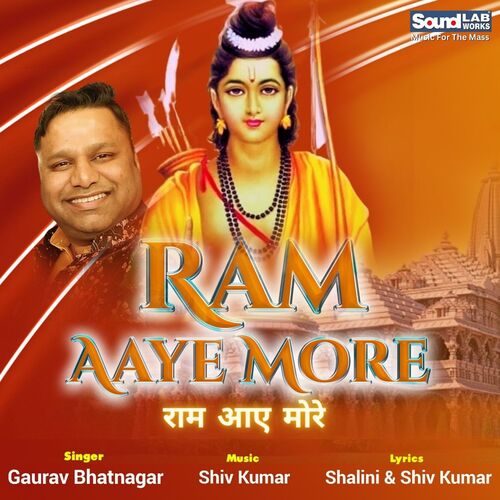 Ram Aye More