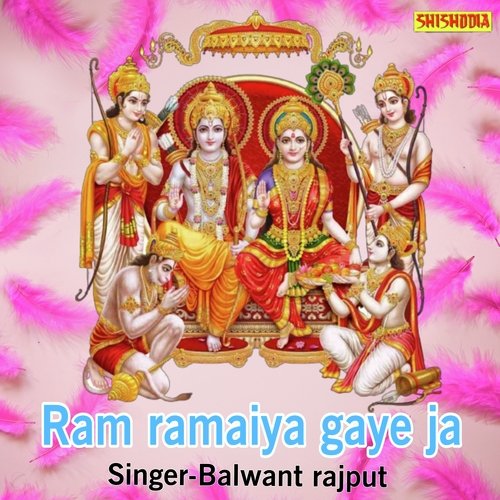 Ram ramaiya gaye ja