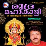 Chembada Thaalam
