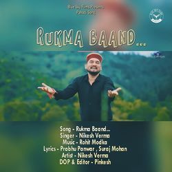 Rukma Baand-F1kPAytmU0I