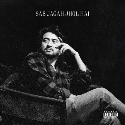 Sab Jagah Jhol Hai