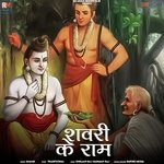 Sabri Ke Ram artwork