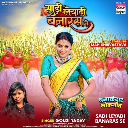 Sadi Leyadi Banaras Se