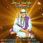 Om Sai Namo Namaha